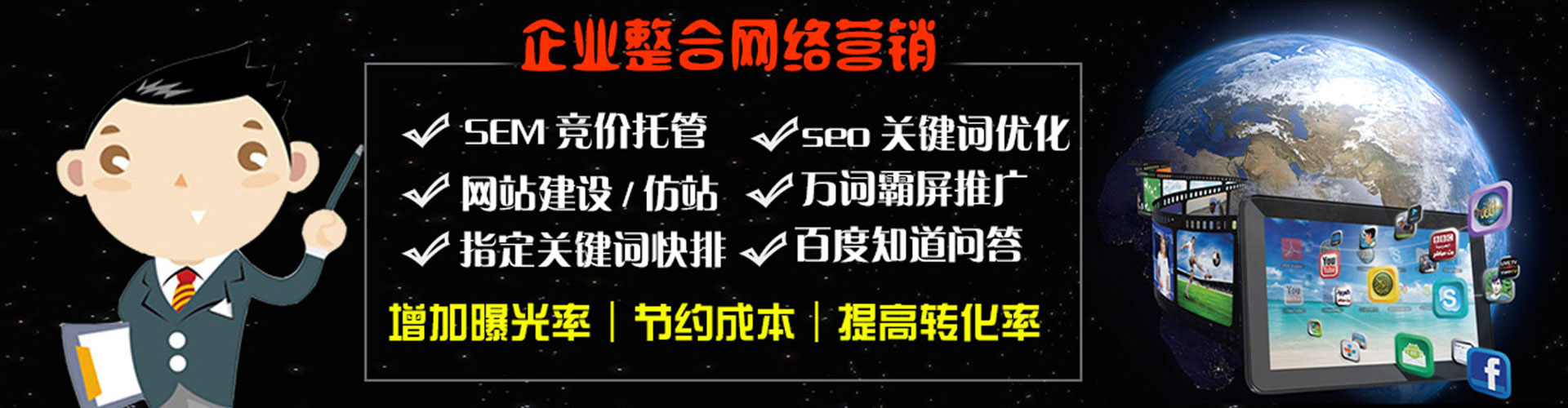 彭阳如何做sem